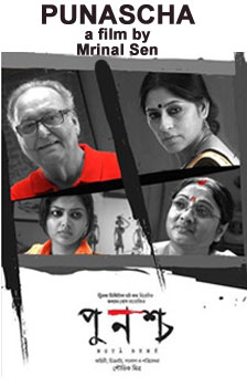 Punascha a film by Mrinal Sen