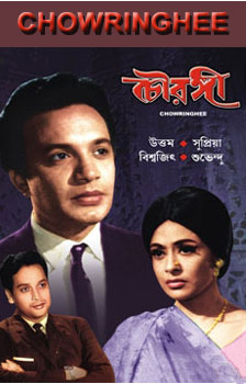 Chowringhee a film by Pinakki Mukherjee
